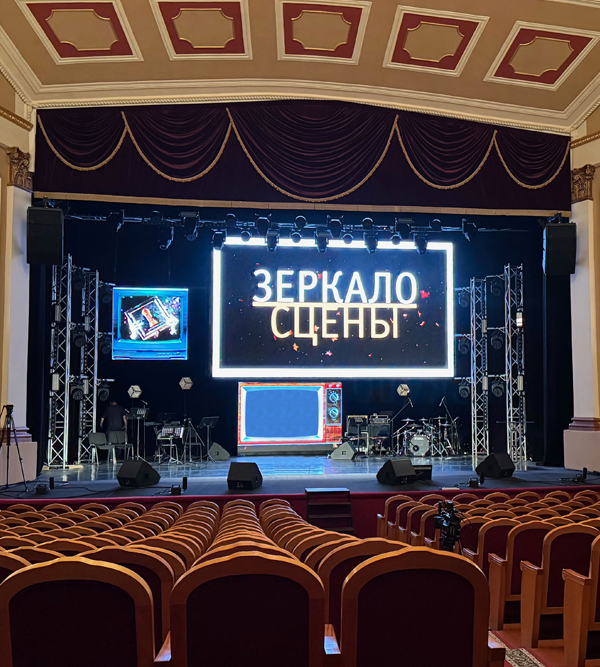 Рязанский Государственный областной Театр Драмы.