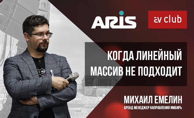 Приглашаем на вебинар 25 ноября.