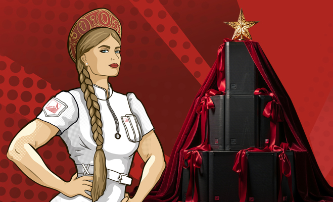 Встречаем Новый год с «Имбирём».